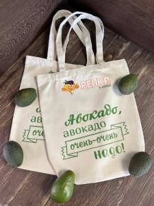 Шоппер Авокадо